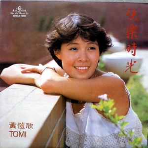 国产精品欧美视频另类专区
