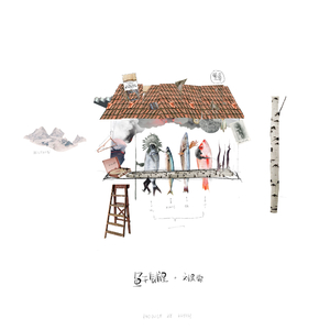 国产精品欧美视频另类专区
