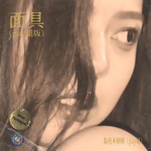 国产精品欧美视频另类专区
