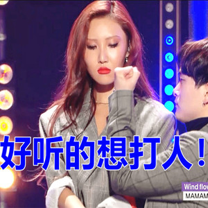 国产精品欧美视频另类专区
