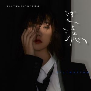 国产精品欧美视频另类专区
