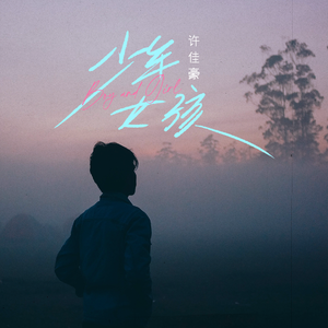 国产精品欧美视频另类专区
